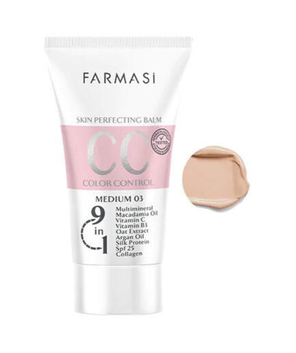 کرم سی سی 03 Medium مناسب انواع پوست حجم 50 میل فارماسی | Farmasi