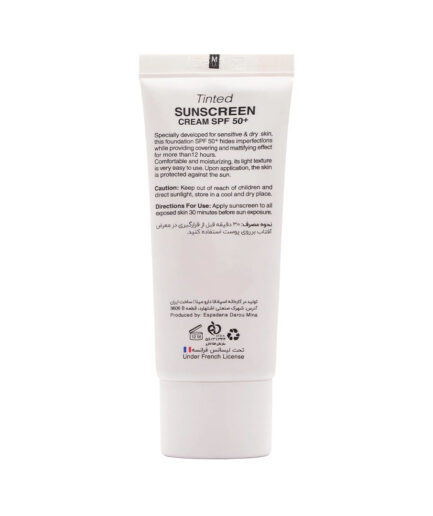 کرم ضد آفتاب رنگی SPF50 پوست خشک بژ روشن 10 بیزانس | Byzance