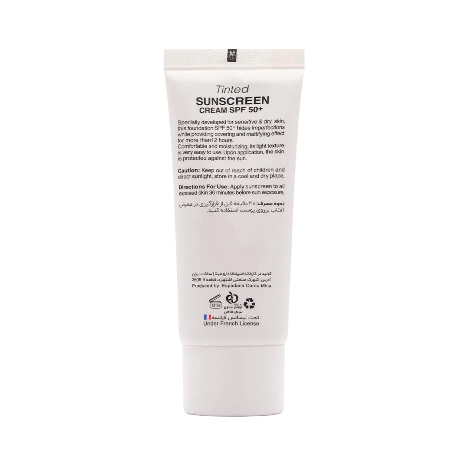 کرم ضد آفتاب رنگی SPF50 پوست خشک بژ روشن 10 بیزانس | Byzance - Image 2
