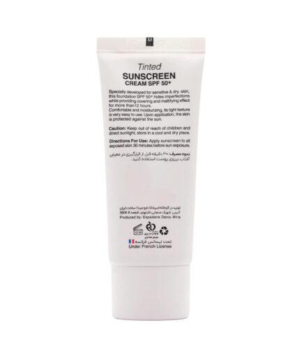 کرم ضد آفتاب رنگی SPF50 پوست خشک بژ طبیعی 20 بیزانس | Byzance