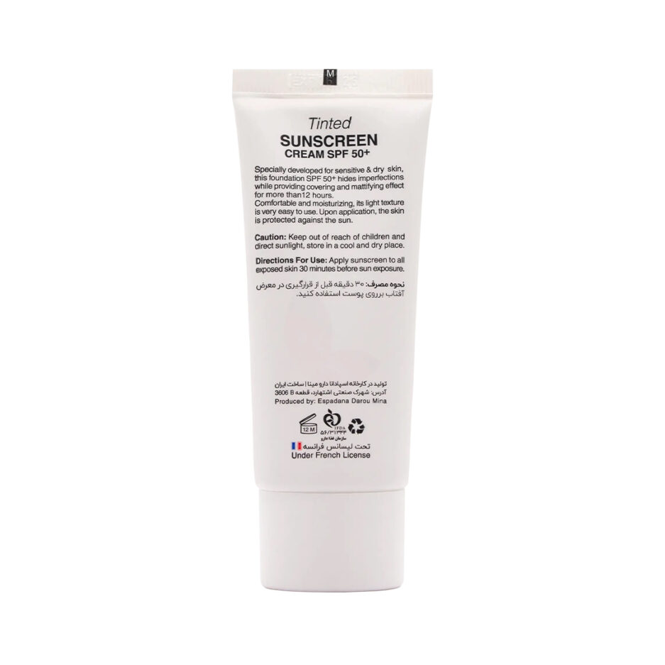 کرم ضد آفتاب رنگی SPF50 پوست خشک بژ طلایی 30 بیزانس | Byzance - Image 2