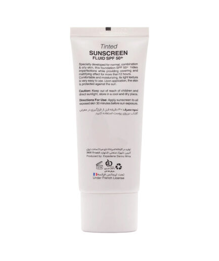 کرم ضد آفتاب رنگی SPF50 پوست چرب بژ روشن 10 بیزانس | Byzance