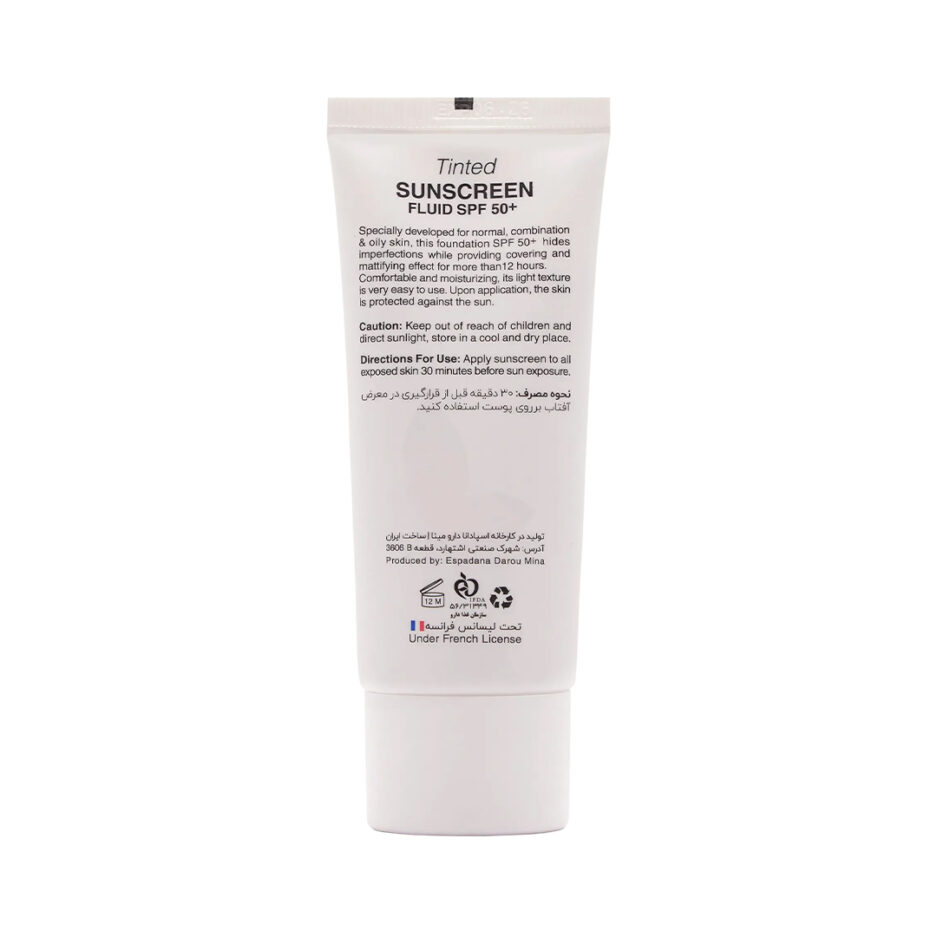 کرم ضد آفتاب رنگی SPF50 پوست چرب بژ روشن 10 بیزانس | Byzance - Image 2