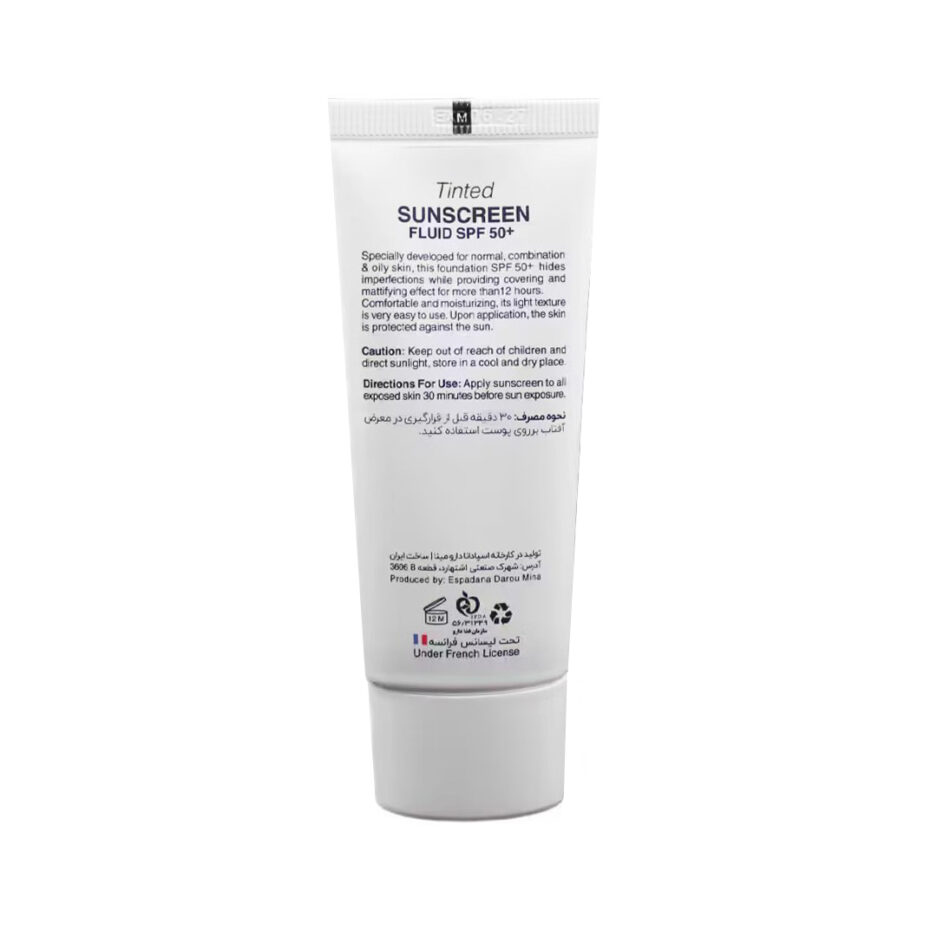 کرم ضد آفتاب رنگی SPF50 پوست چرب و مختلط برنز 40 بیزانس | Byzance - Image 2