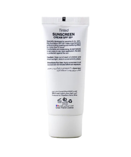 کرم ضدآفتاب رنگی Spf50 پوست های خشک و حساس برنز 40 بیزانس | Byzance