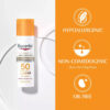 لوسیون ضدآفتاب صورت SPF50 مدل Age Defense حجم 75 میل اوسرین | Eucerin
