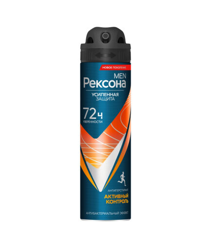 اسپری ضد تعریق مردانه مدل Active Control حجم 150 میل رکسونا | Rexona